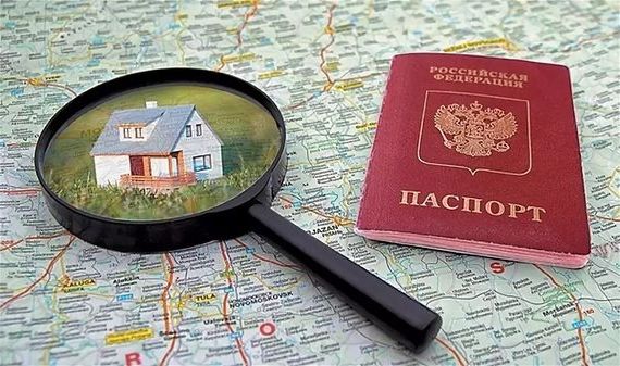 прописка в Миньяре